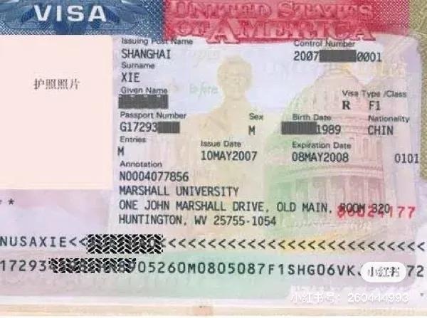 美国签证（F1/J1）当日最早可预约面签时间