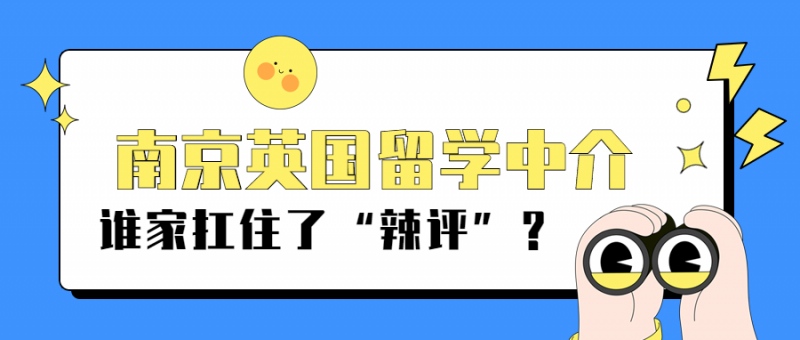 醒目大字娱乐吃瓜公众号首图.jpg